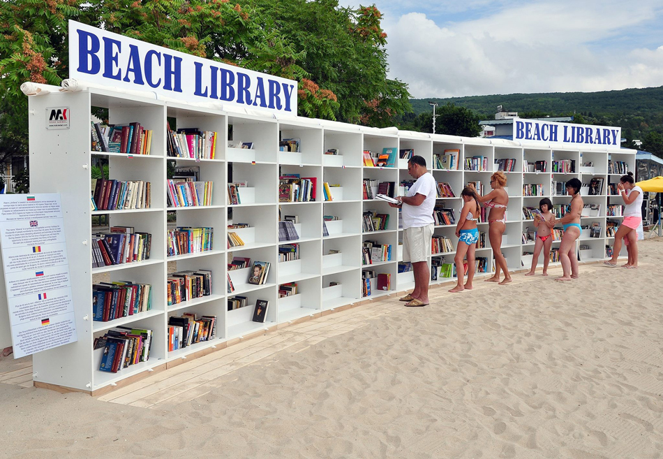 Albena Beach Library